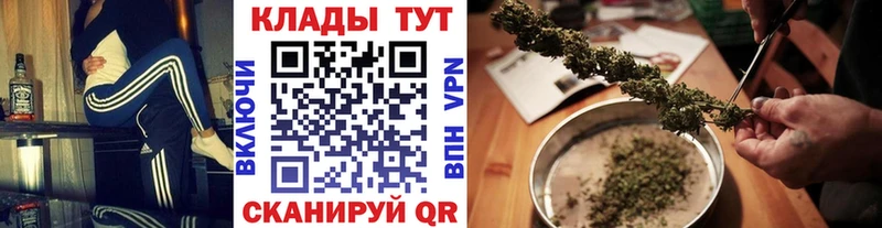Наркошоп купить Кокаин  А ПВП  ГАШИШ  Бошки Шишки  Мефедрон  Курильск