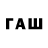 Codein напиток Lean (лин) ChillSide1488