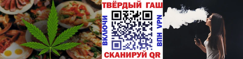 Купить закладки  Курильск  Печенье с ТГК марихуана 