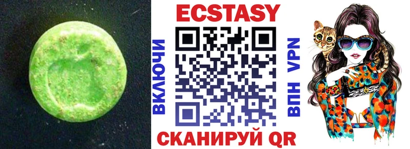 Ecstasy бентли Купить где Курильск