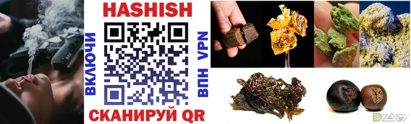 ГАШИШ хэш  Купить  Курильск 