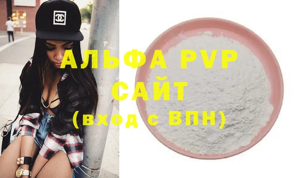 ешки Горно-Алтайск