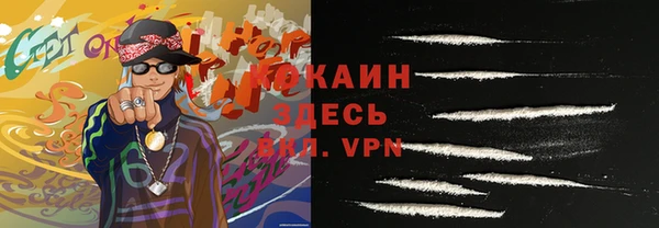 ешки Горно-Алтайск
