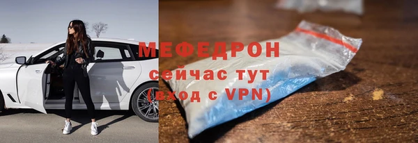 стафф Горнозаводск