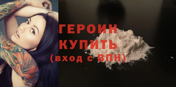 стафф Горнозаводск