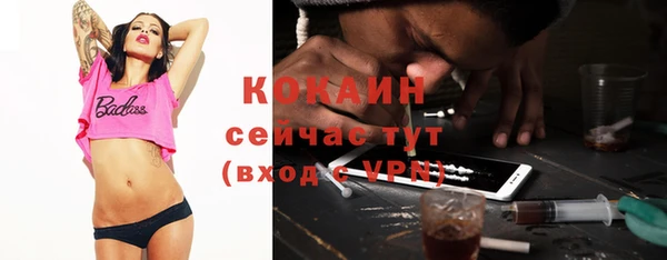 ешки Горно-Алтайск