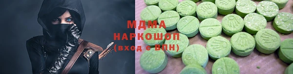 стафф Горнозаводск