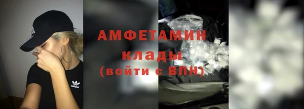 стафф Горнозаводск