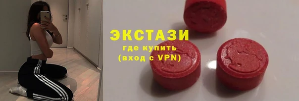 стафф Горнозаводск