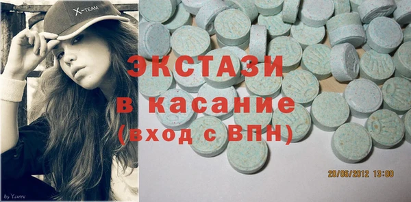 ешки Горно-Алтайск