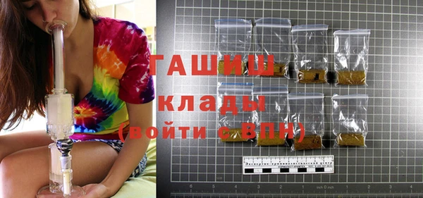стафф Горнозаводск