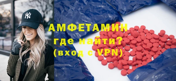 стафф Горнозаводск