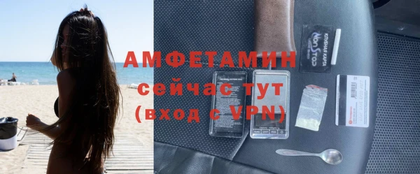 стафф Горнозаводск