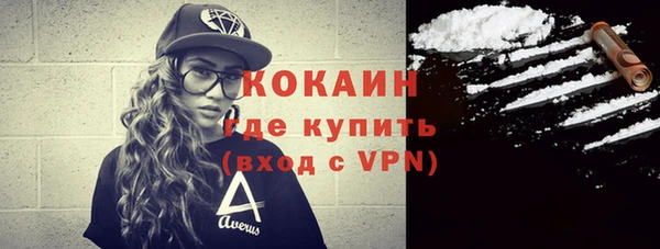 стафф Горнозаводск