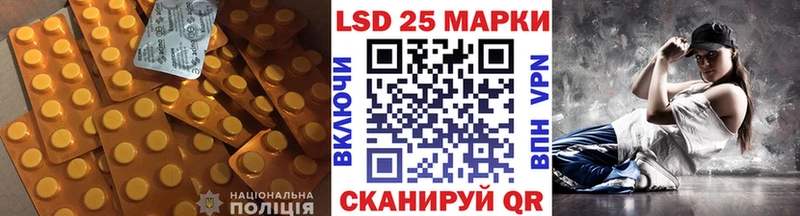 Купить где  Курильск  Лсд 25 экстази кислота 