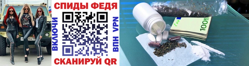 МЕТАМФЕТАМИН кристалл  Купить  Курильск 