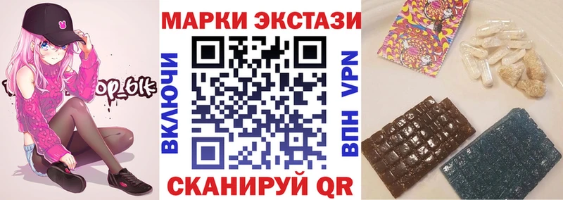 Марки 25I-NBOMe 1500мкг  Купить  Курильск 